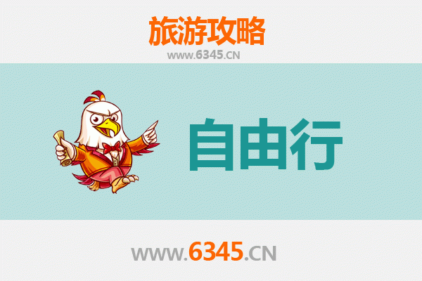 彰化福兴出发：潮汕文化美食深度游全攻略