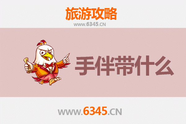 彰化福兴出发：湄洲岛朝圣与海岛风情全攻略及伴手礼指南